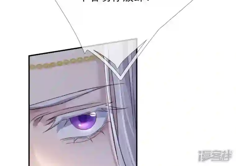 废柴女配，独揽群芳第46话 群殴不讲武德