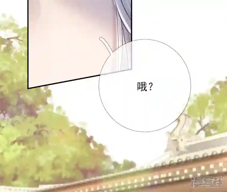 废柴女配，独揽群芳第46话 群殴不讲武德