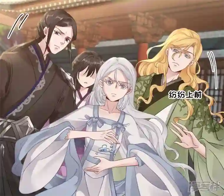 废柴女配，独揽群芳第46话 群殴不讲武德
