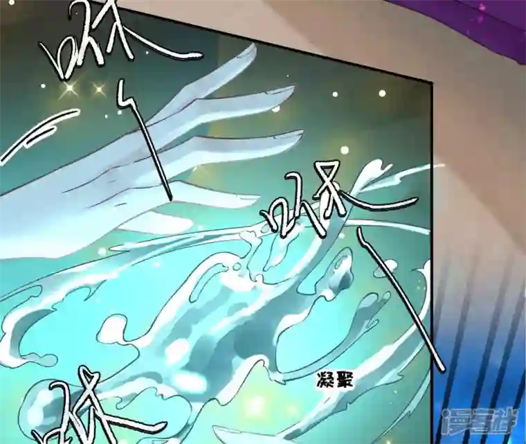 废柴女配，独揽群芳第46话 群殴不讲武德