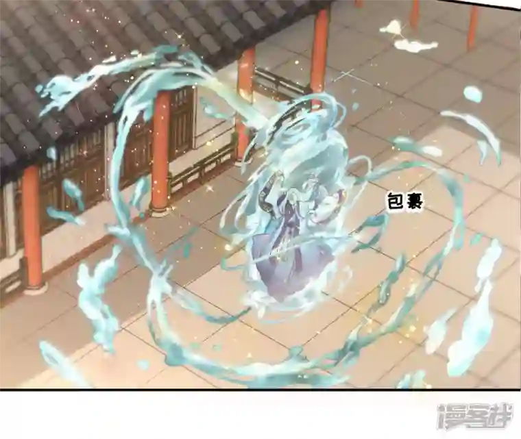 废柴女配，独揽群芳第46话 群殴不讲武德