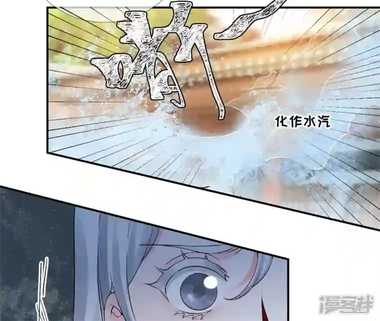 废柴女配，独揽群芳第46话 群殴不讲武德