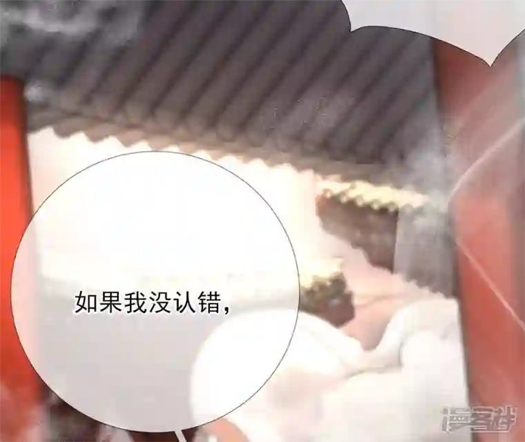 废柴女配，独揽群芳第46话 群殴不讲武德