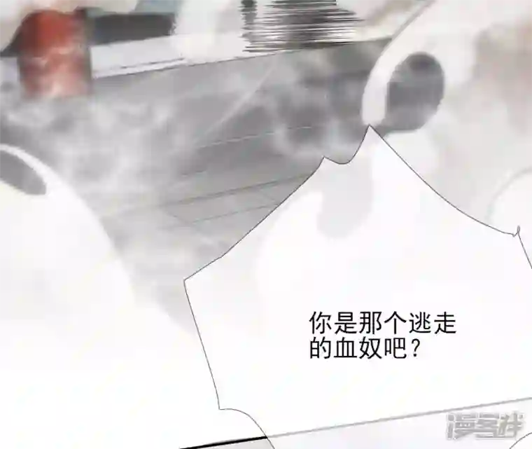 废柴女配，独揽群芳第46话 群殴不讲武德