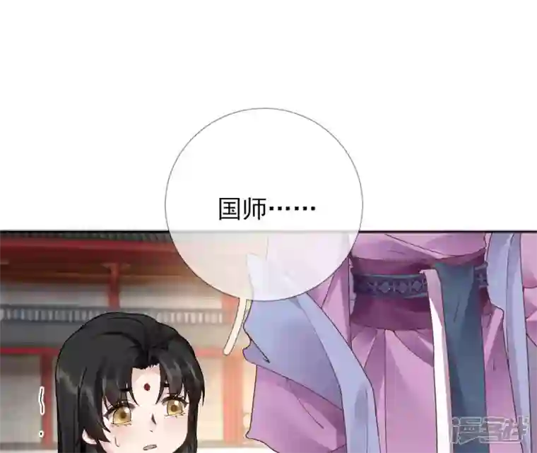 废柴女配，独揽群芳第46话 群殴不讲武德