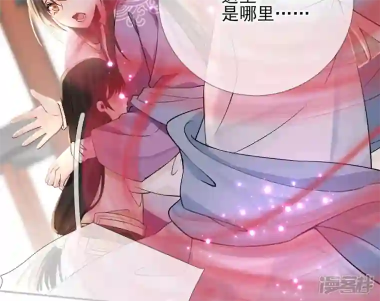 废柴女配，独揽群芳第46话 群殴不讲武德