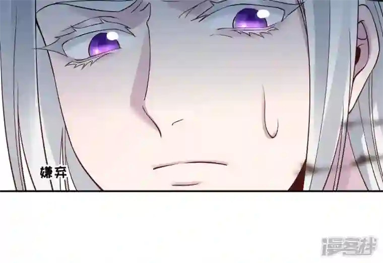 废柴女配，独揽群芳第46话 群殴不讲武德
