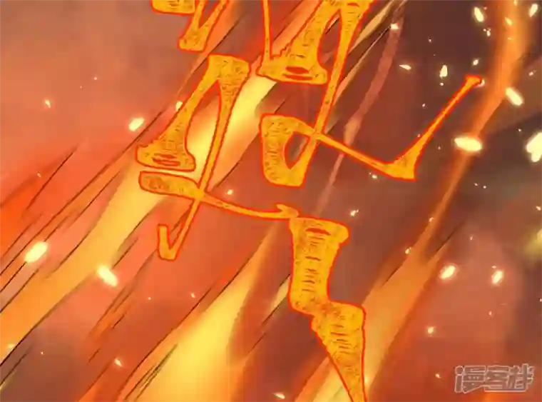 废柴女配，独揽群芳第46话 群殴不讲武德