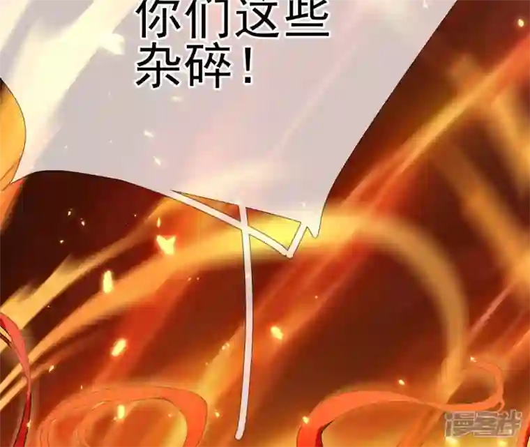 废柴女配，独揽群芳第46话 群殴不讲武德