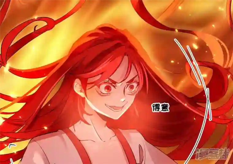 废柴女配，独揽群芳第46话 群殴不讲武德