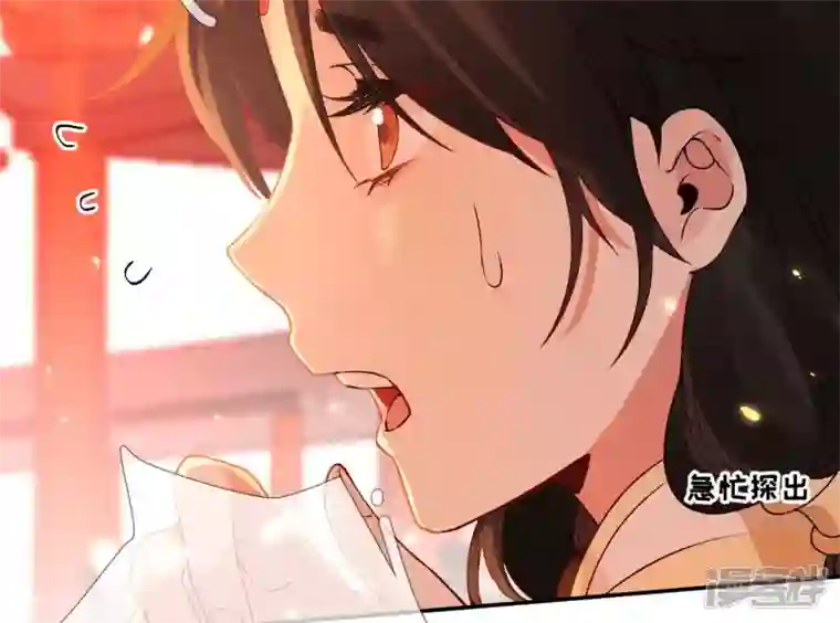 废柴女配，独揽群芳第46话 群殴不讲武德