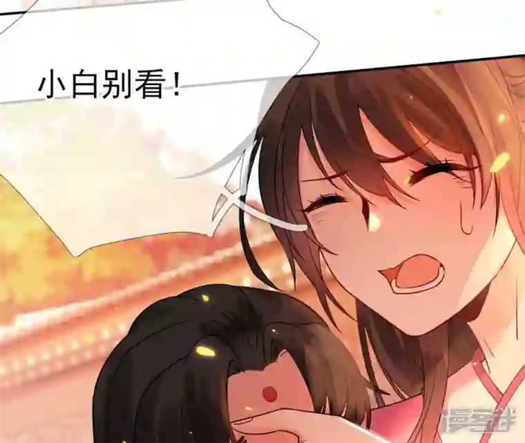 废柴女配，独揽群芳第46话 群殴不讲武德