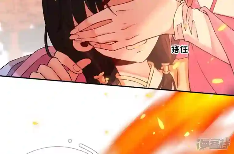 废柴女配，独揽群芳第46话 群殴不讲武德