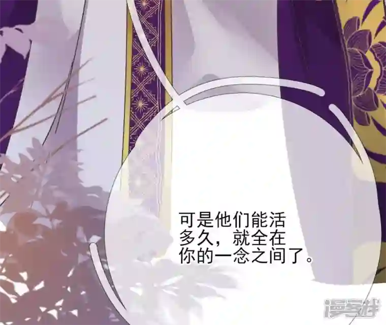 废柴女配，独揽群芳第47话 全员败北