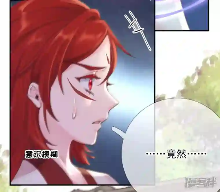 废柴女配，独揽群芳第47话 全员败北