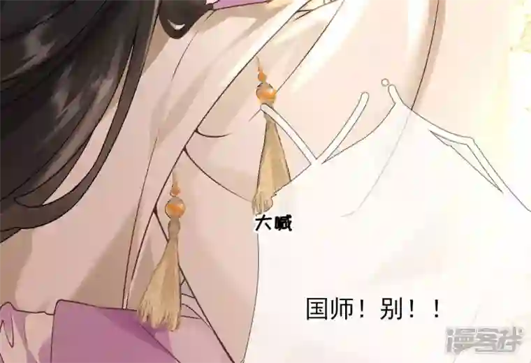 废柴女配，独揽群芳第47话 全员败北