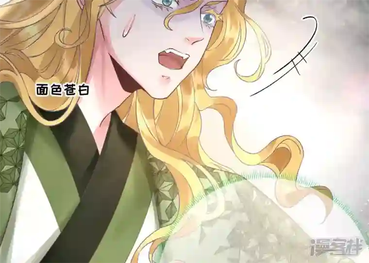 废柴女配，独揽群芳第47话 全员败北
