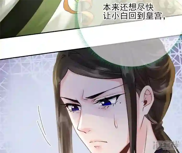 废柴女配，独揽群芳第47话 全员败北