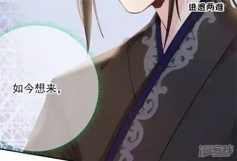 废柴女配，独揽群芳第47话 全员败北