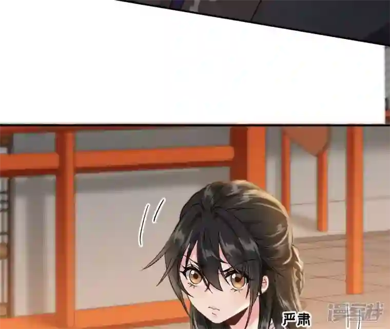 废柴女配，独揽群芳第47话 全员败北