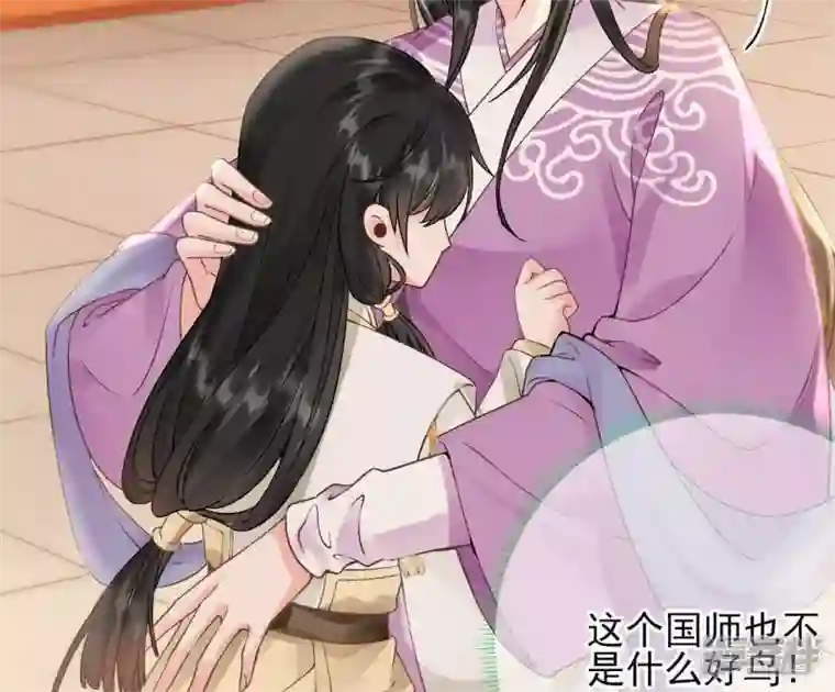 废柴女配，独揽群芳第47话 全员败北
