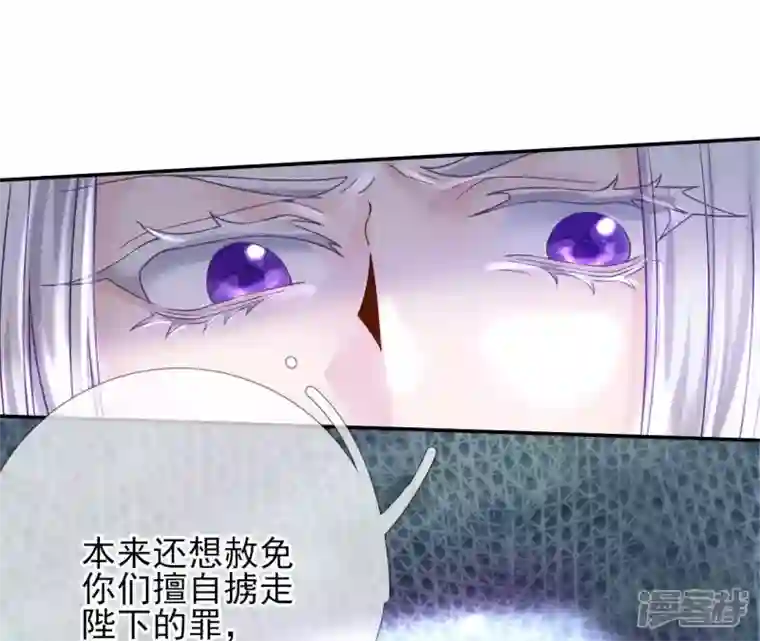 废柴女配，独揽群芳第47话 全员败北