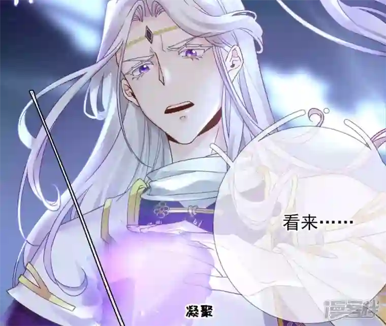 废柴女配，独揽群芳第47话 全员败北