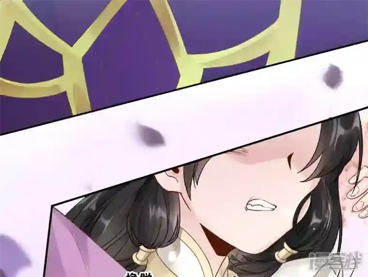 废柴女配，独揽群芳第47话 全员败北