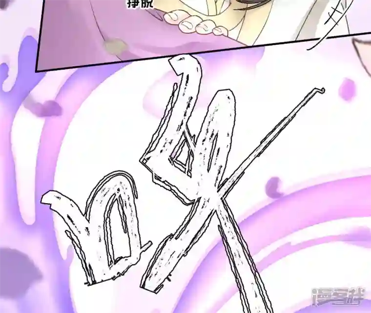 废柴女配，独揽群芳第47话 全员败北