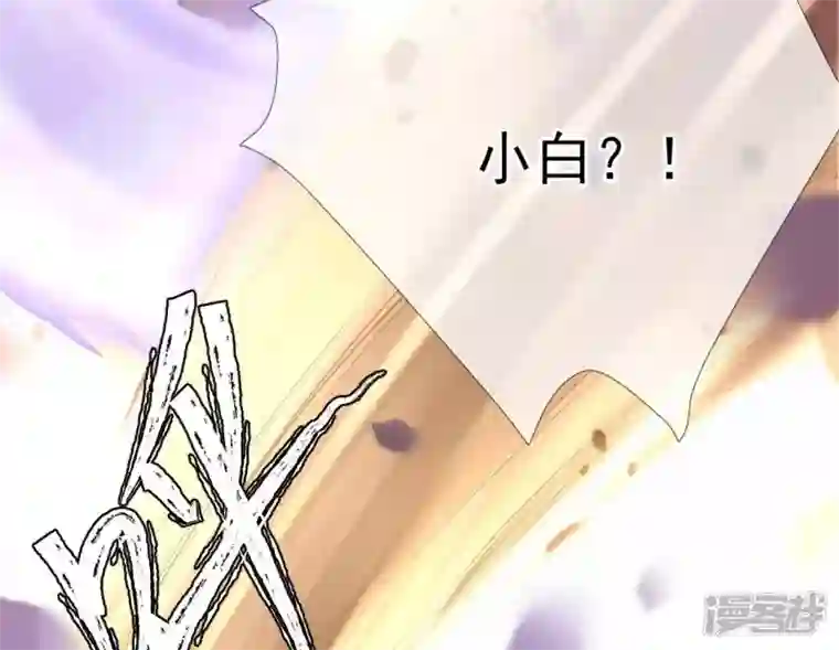 废柴女配，独揽群芳第47话 全员败北
