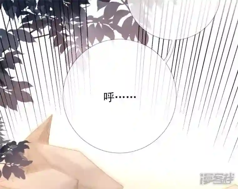 废柴女配，独揽群芳第47话 全员败北