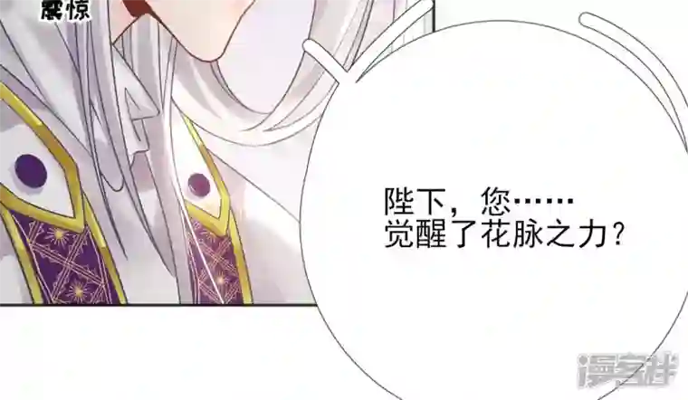 废柴女配，独揽群芳第47话 全员败北
