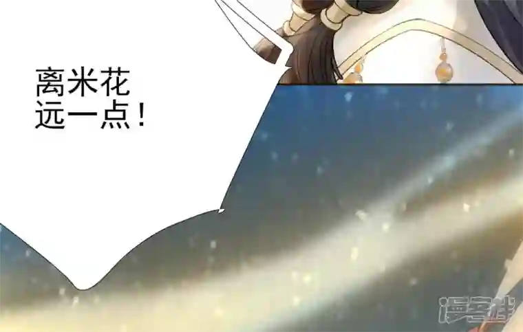 废柴女配，独揽群芳第47话 全员败北