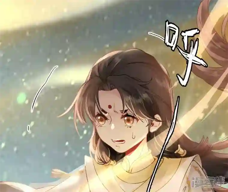 废柴女配，独揽群芳第47话 全员败北