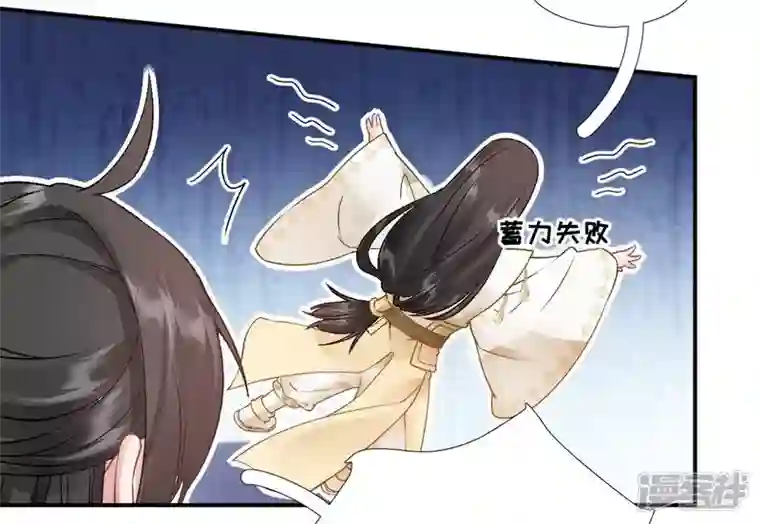 废柴女配，独揽群芳第47话 全员败北