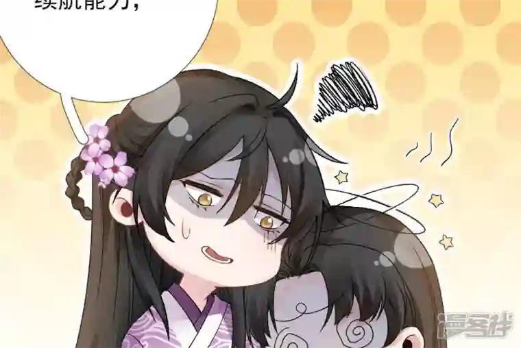 废柴女配，独揽群芳第47话 全员败北