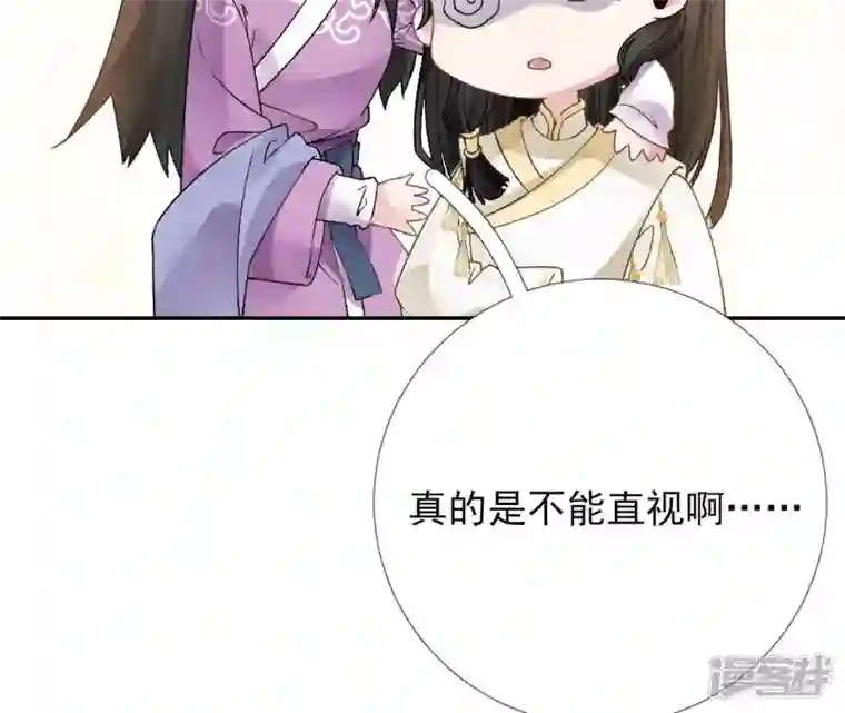 废柴女配，独揽群芳第47话 全员败北