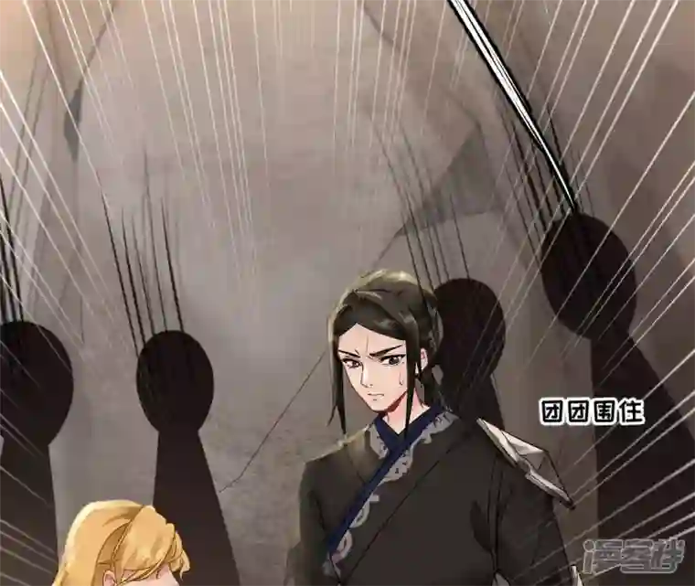 废柴女配，独揽群芳第47话 全员败北