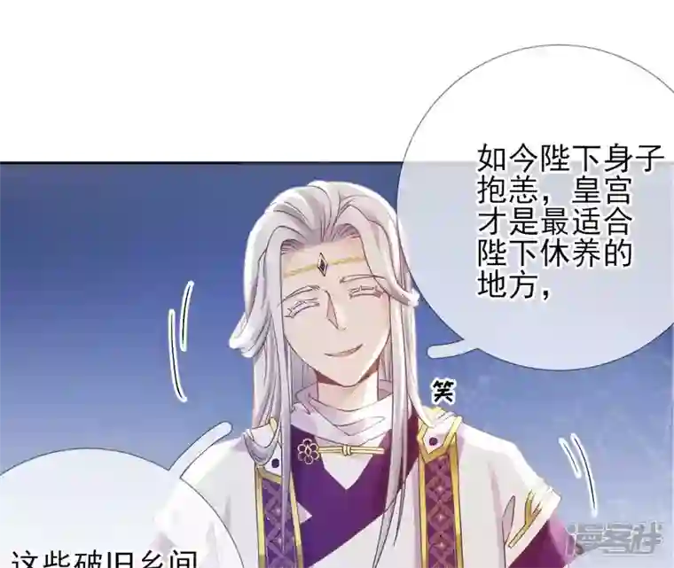 废柴女配，独揽群芳第47话 全员败北