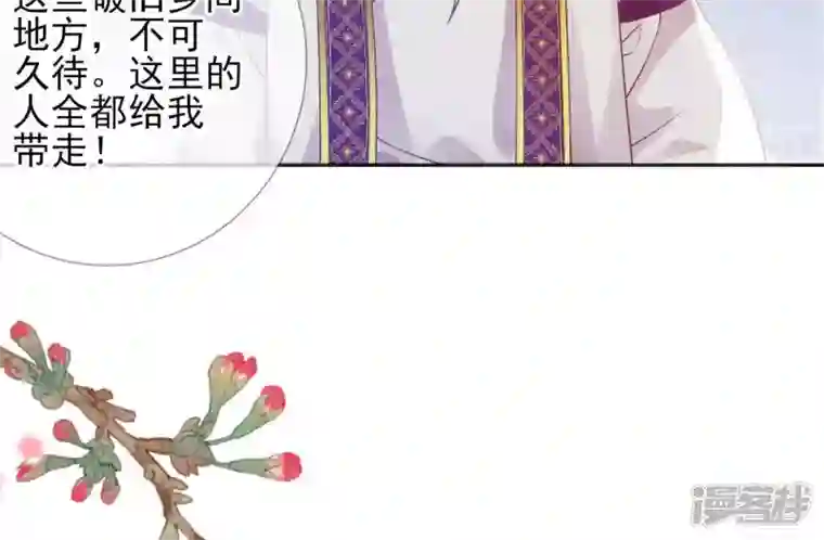 废柴女配，独揽群芳第47话 全员败北