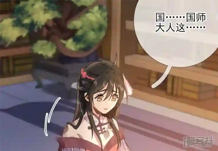 废柴女配，独揽群芳第47话 全员败北