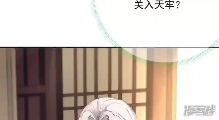 废柴女配，独揽群芳第47话 全员败北