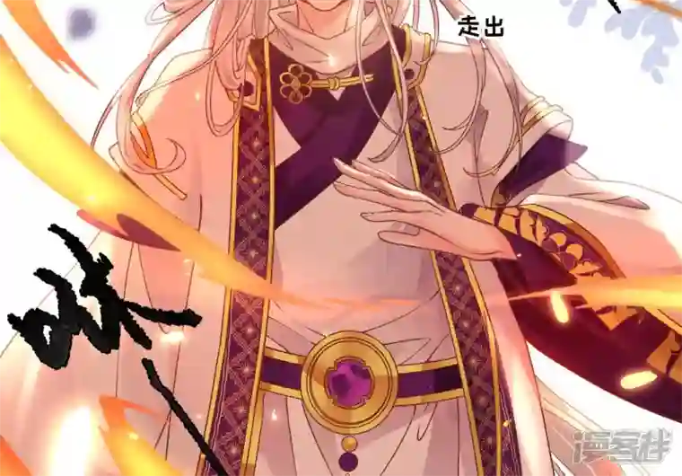 废柴女配，独揽群芳第47话 全员败北