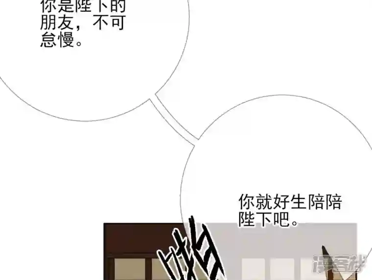 废柴女配，独揽群芳第47话 全员败北