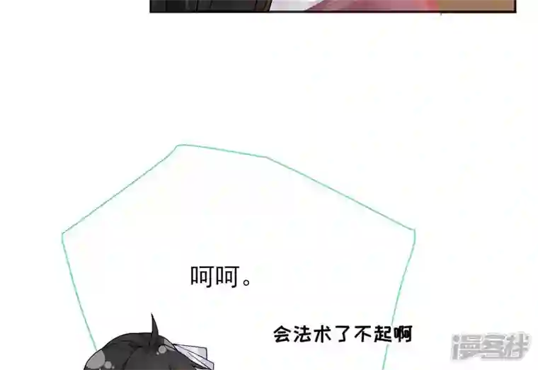 废柴女配，独揽群芳第47话 全员败北