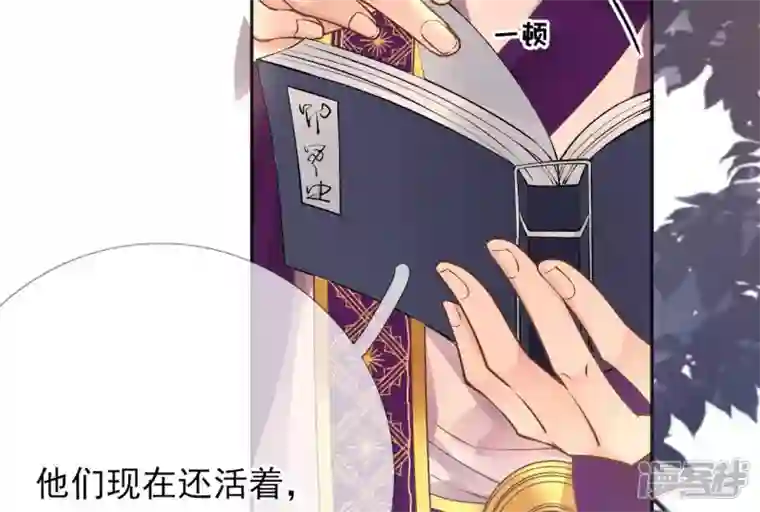 废柴女配，独揽群芳第47话 全员败北