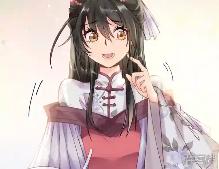 废柴女配，独揽群芳第48话 朕要米花做王后！