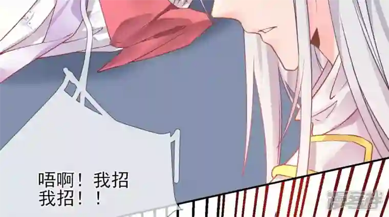 废柴女配，独揽群芳第48话 朕要米花做王后！