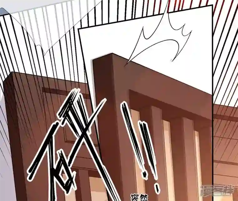 废柴女配，独揽群芳第48话 朕要米花做王后！
