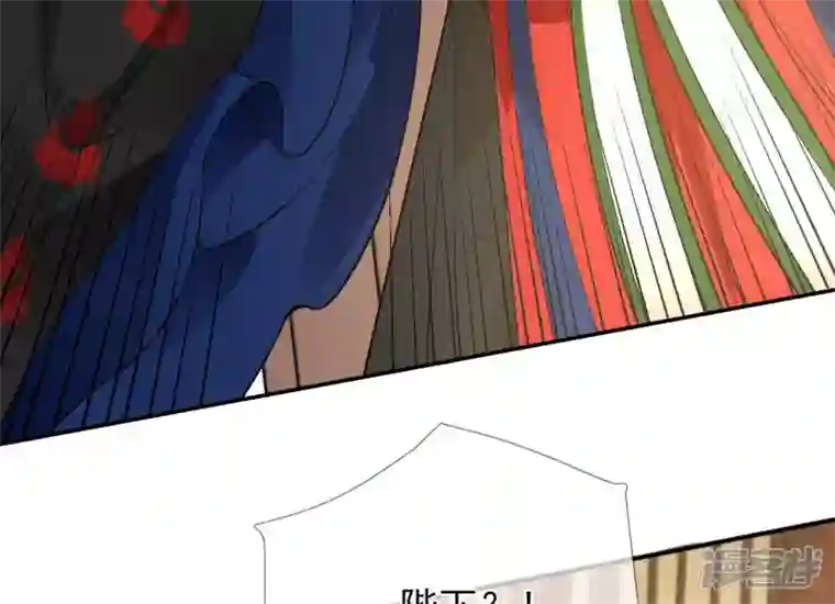 废柴女配，独揽群芳第48话 朕要米花做王后！